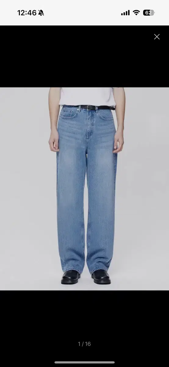 브랜디드 51037 CONE MYSTIC JEANS